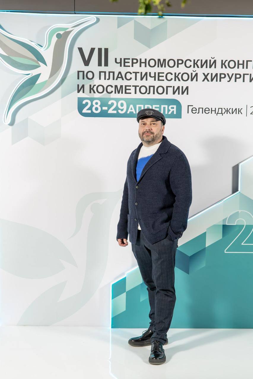 Игорь Анатольевич Кунпан принял участие на Черноморском конгрессе по пластической хирургии и косметологии