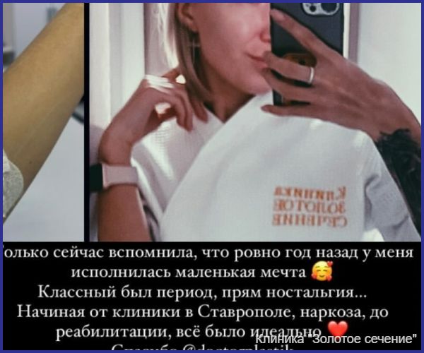 отзыв ринопластика 7.jpg